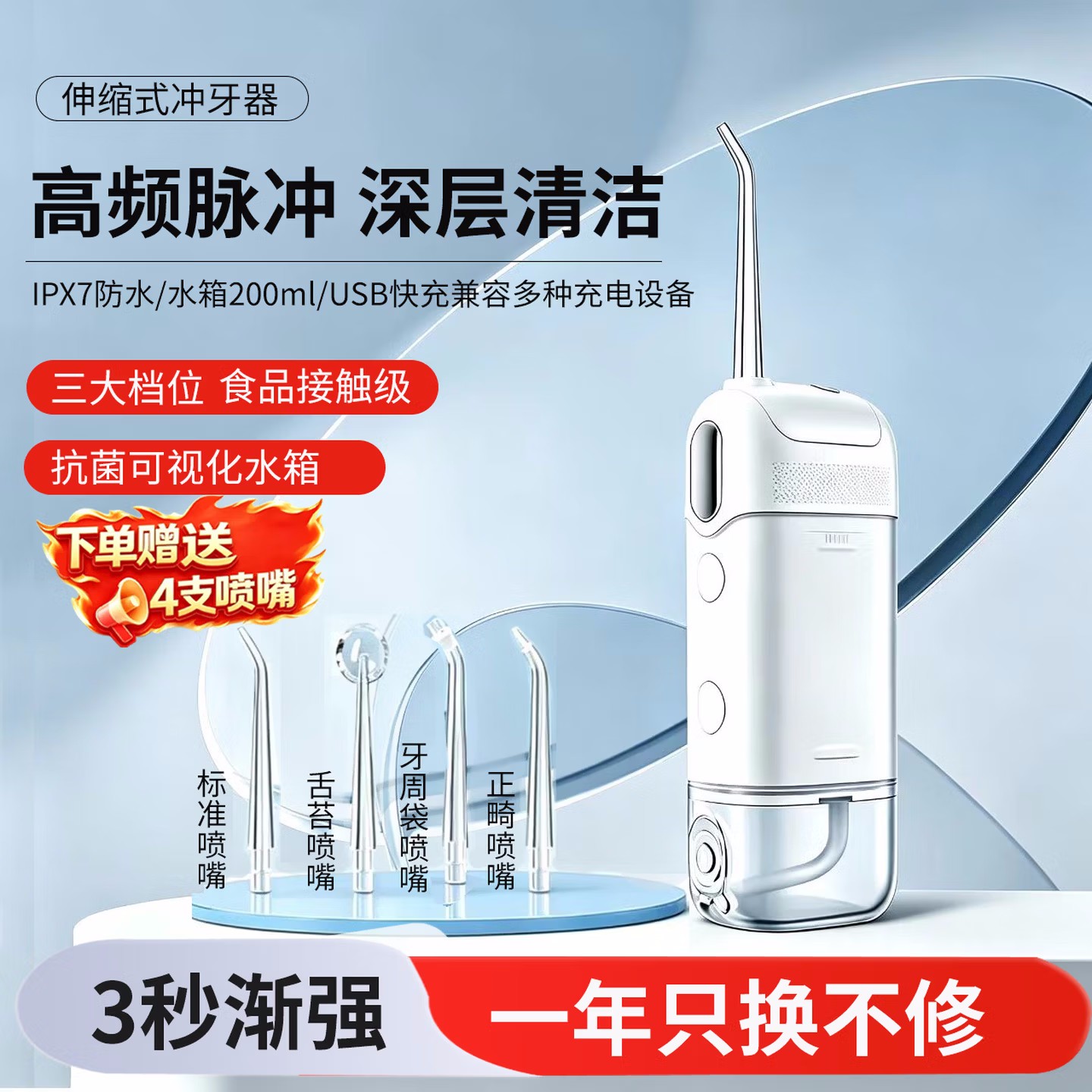 荷孚冲牙器便携式牙齿冲洗器电动洗牙器水牙线洁牙器牙齿清洗器