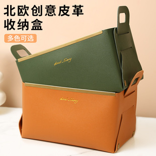 皮质桌面收纳盒钥匙金边储物盘北欧ins化妆品首饰玄关杂物置物盒