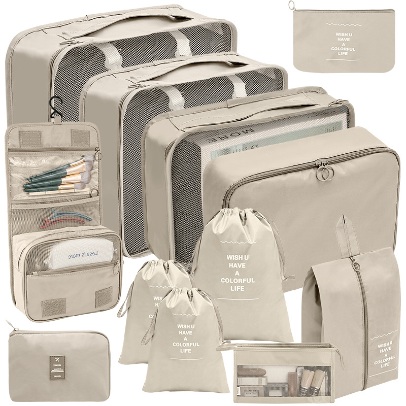 旅行收纳袋七件套高品质爆款出差