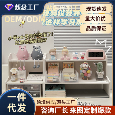 ins风双层增高桌面置物架宿舍