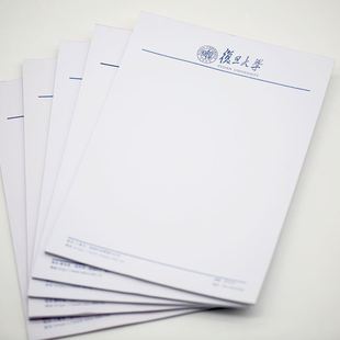 复旦大学草稿纸空白格式信笺16K大小 清华大学抬头草稿纸