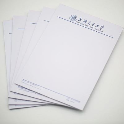 上海交通大学草稿纸空白格式信笺16K大小 上交大学抬头草稿纸
