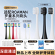 适配ROAMAN罗曼电动牙刷刷头T3 d30替换头 T10S T20