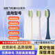适配飞利浦电动牙刷头替换头HX2421 242w通用刷头 2471 243w 2431