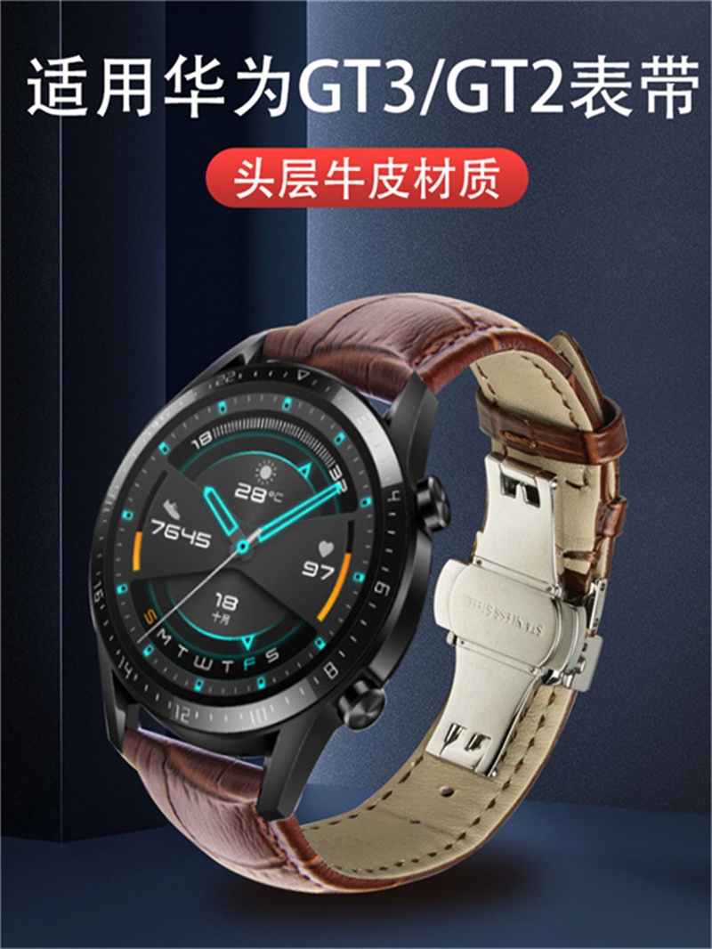 适用gt3真皮材质手表带男