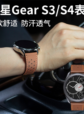 适用三星watch3手表表带真皮商务active2表带S3/S4牛皮三星表带45mm时尚个性高档腕带