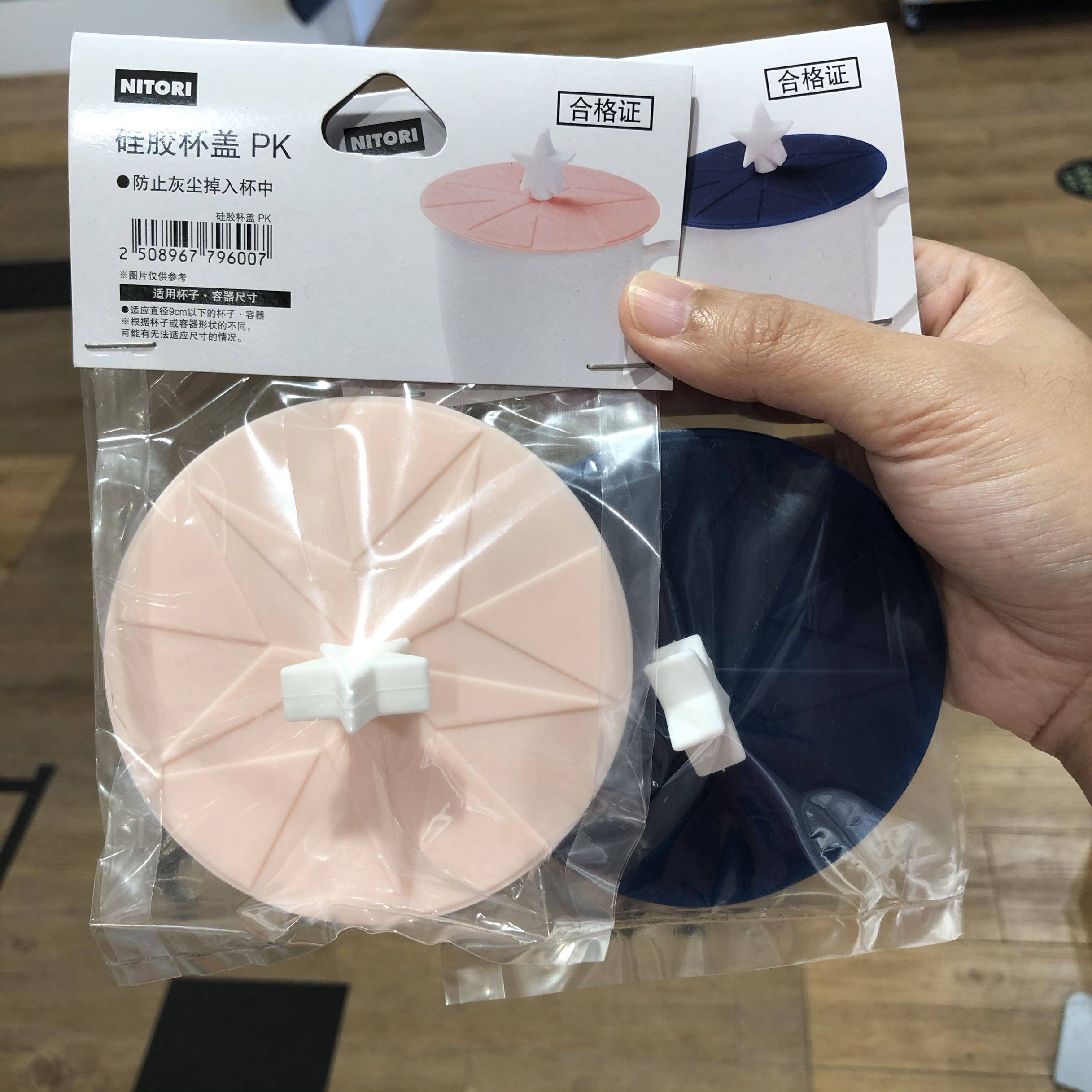 马克杯盖日本NITORI硅胶可微波图片