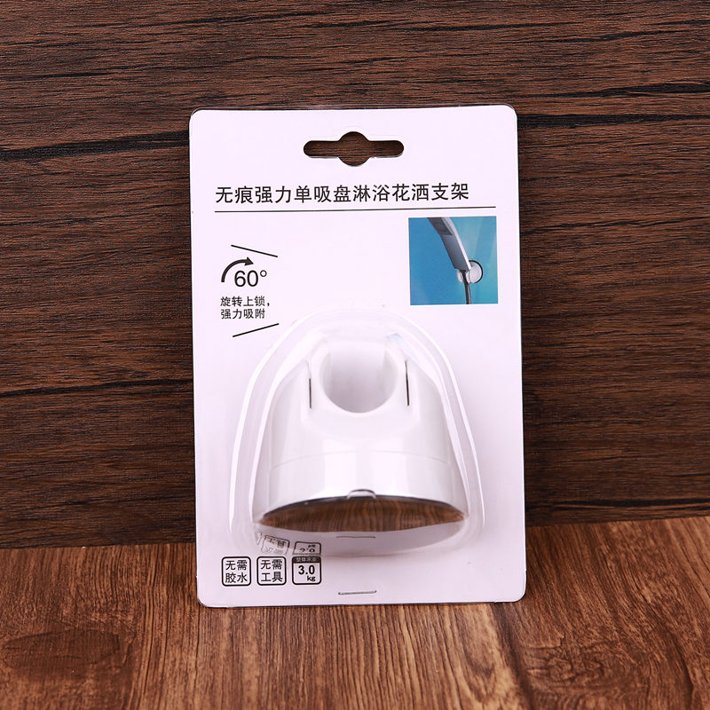 日本nitori花洒支架免打孔固定器