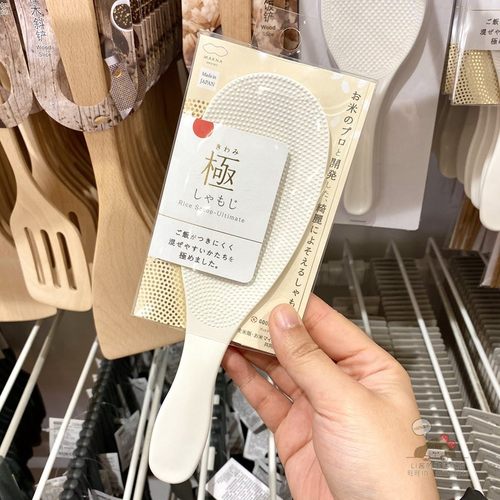 日本NITORI饭铲不沾饭勺日本制