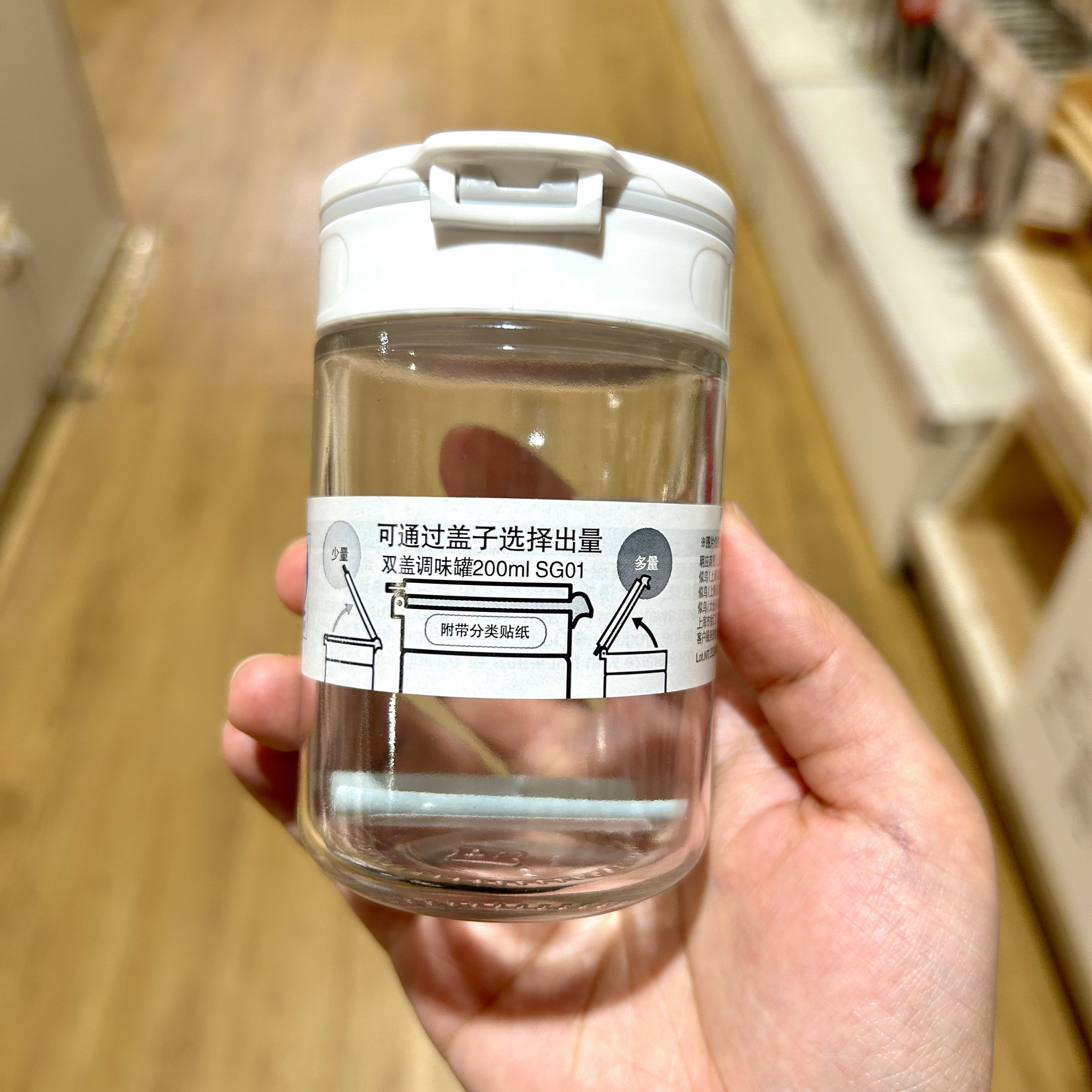 日本似鸟双盖调味罐厨房用