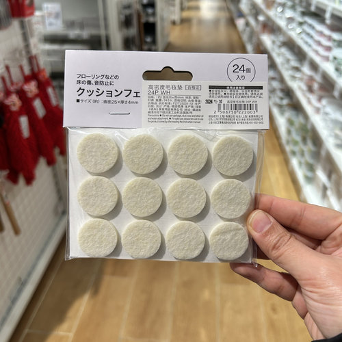 似鸟防滑垫椅子桌脚垫地板