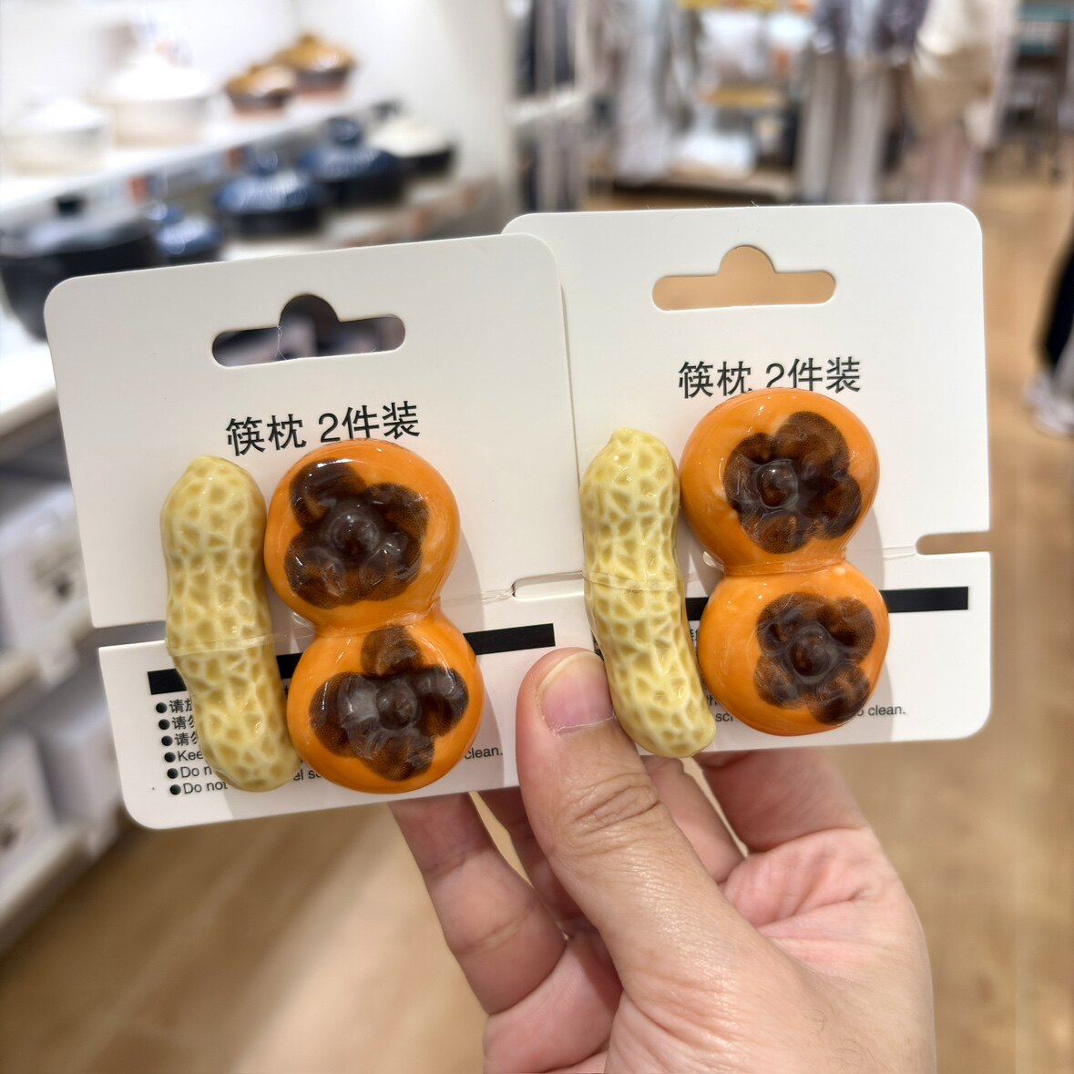 日本NITORI似鸟筷枕2件装柿柿如意好事花生新年陶瓷日用家居厨房,餐饮具,筷子架,淘宝优惠券,粉丝福利购,淘宝优惠卷