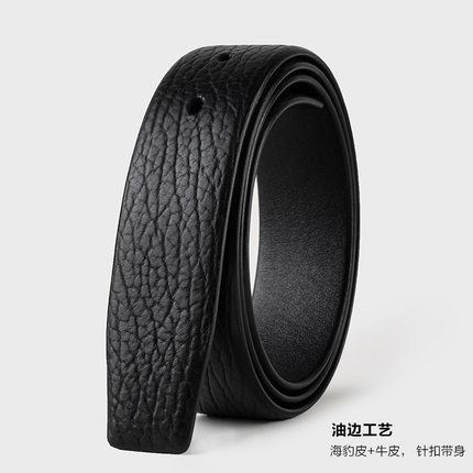 日本品质海豹皮腰带真皮皮带男士真皮不带头自动板扣平滑扣针扣无