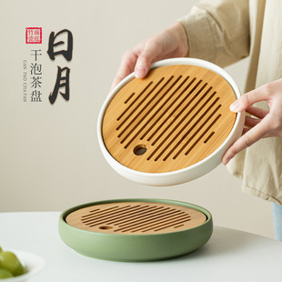 日本品质日月干泡台木制圆形茶盘家用简约功夫茶具小型储水茶台茶