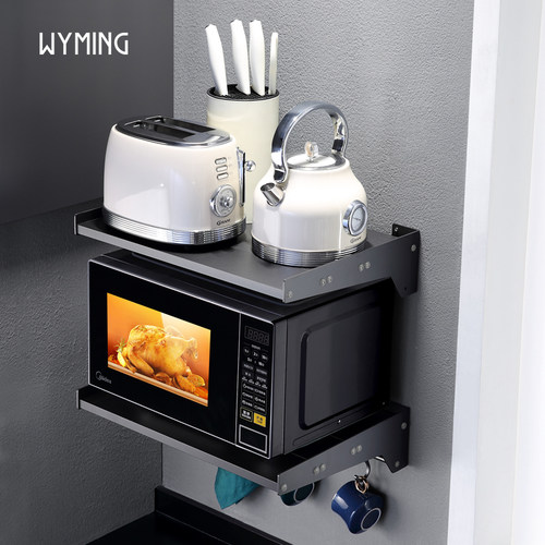 太空铝厨房微波炉壁挂收纳架