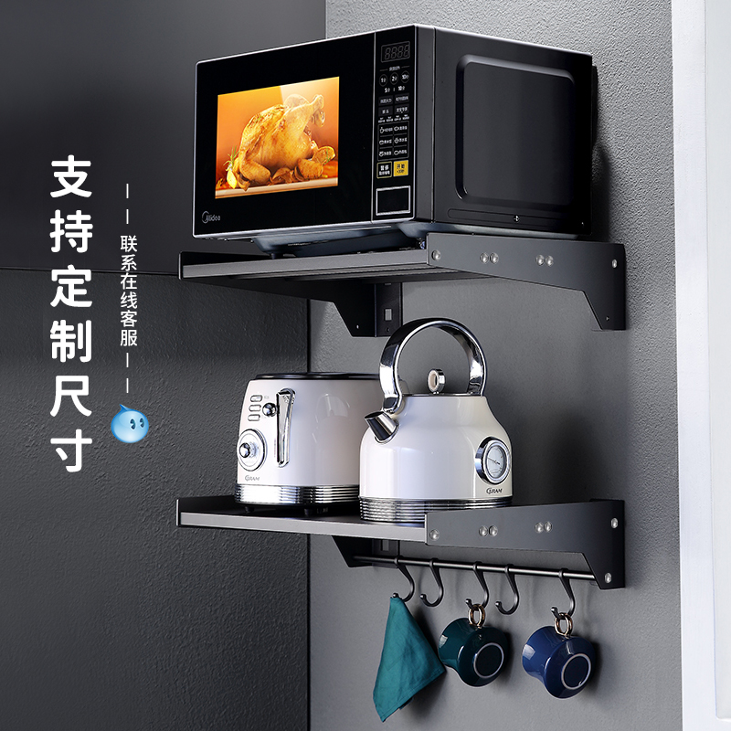 厨房置物架太空铝壁挂式