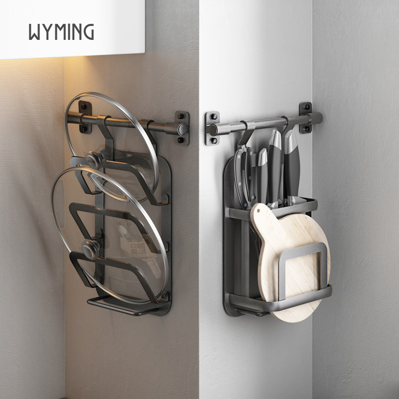 厨房置物架墙面收纳架家用调料挂架锅盖架多功能免打孔壁挂式刀架,厨房/烹饪用具,厨房墙壁置物架/厨房墙壁挂架,淘宝优惠券,粉丝福利购,淘宝优惠卷