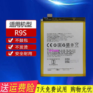 适用全新oppoR9s电池R9sm R9stm r九s BLP621手机内置电板