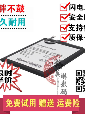 适用360F4/F4S Q5/Q5plus N4/N4A/N4S N5/N5S VIZZA 电池手机电板
