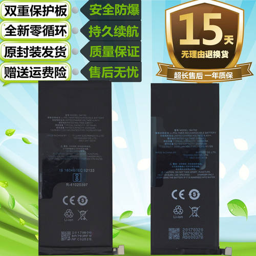 适用魅族Pro7/S M792Q/C M793Q Pro7Plus手机BA792 BA793电池