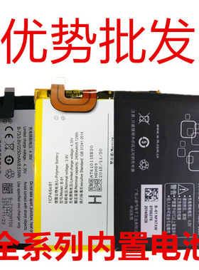 适用ybvivo X6手机电池 Y69 X5PRO V3max y66 X7 X6plus y51