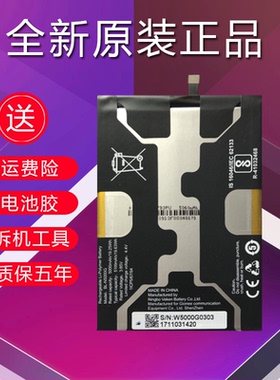 适用金立F6L GN5007L F205L F109L/N M7L电池BL-N3000G/N4000E/N5