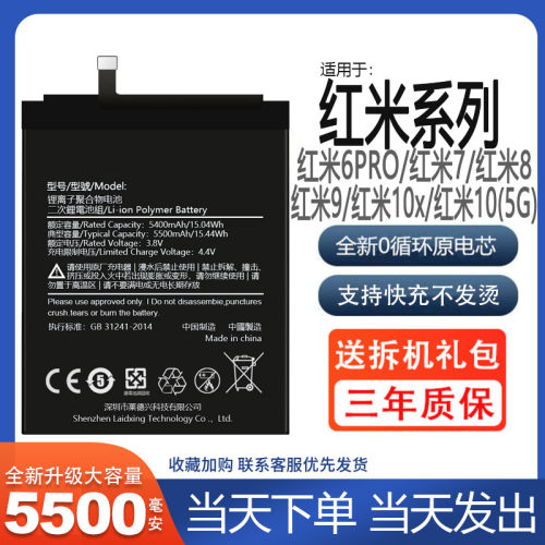 诺掌池A适红厂de装1467