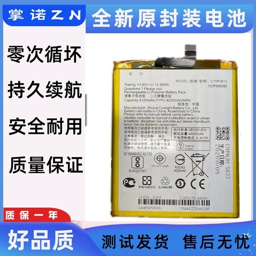 诺掌A适BL华0A8h9,m1467