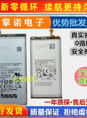 适用三星s6 s7edge s8 s9 s10 note5 note8 A8 A9 c9手机电池