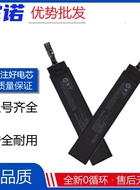 适用小米黑鲨3/3S电池黑鲨3Pro 5G游戏手机电池BS06FA BS05FA电板