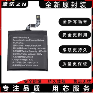 B19原装 1代手表雅致HB512627ECW FTN 电池 ELA 适用华为Watch