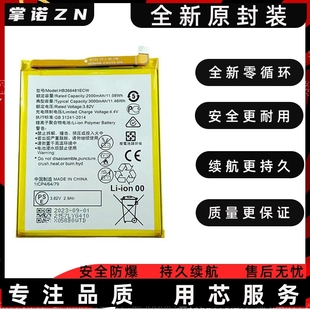 AL00手机WAS novayouth电池WAS TL10 手机电池 适用华为nova青春版