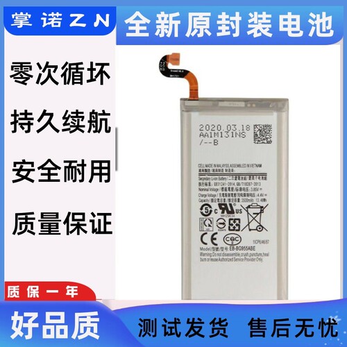 诺掌A适BCEG0A8h,m1467