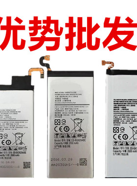 适用三星A3/A5/A7/A8/A9/S6/S7/S8+/C5/C7/note5 w2016手机电池 e