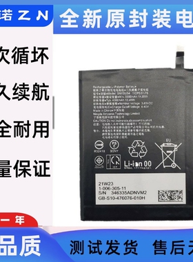 适用索尼 x1ii mark2 xperia1 SONY手机电池pro I 5G 电池battery