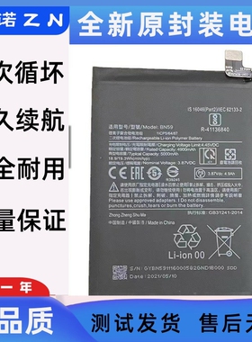 适用小米 红米Redmi note10电池 红米10 红米note10s手机电板BN59