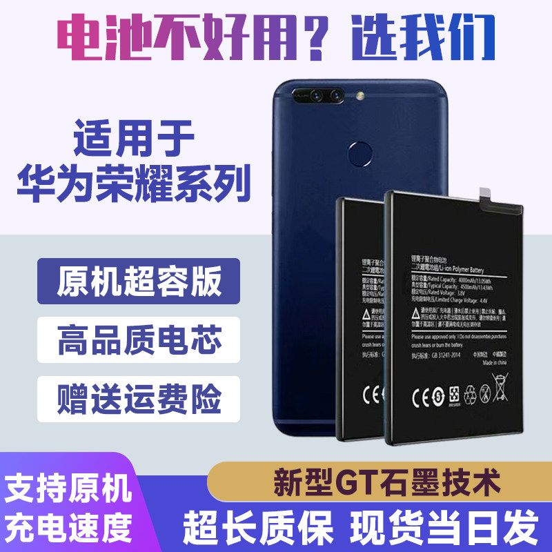 HB554666RAW HB5F2H WiFi电池 适用华为EC5377U-872 E5373 E5375