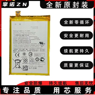适用华硕C11P1611 1511 C11P1612 1618 c11p1424手机电池c11p1501