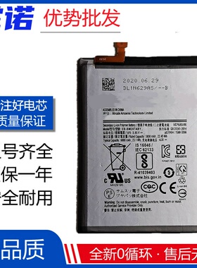 适用三星Galaxy M30s手机电池 M315 M31 M21 M12 EB-BM207ABY电板