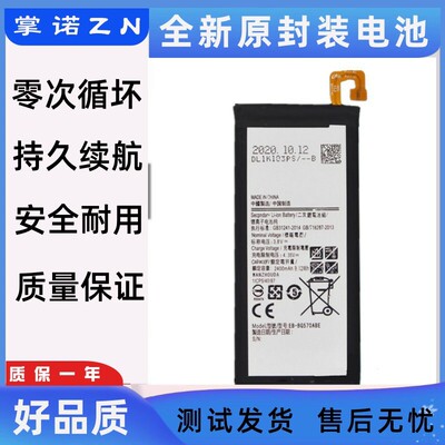 适用三星G5700 G5520 G5710 G570/K j5prime手机电池 EB-BG570ABE