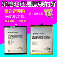 适用奇酷360N7 N6 N6pro Q5 Q5plus 1707/1807-A01 1515-A01电池