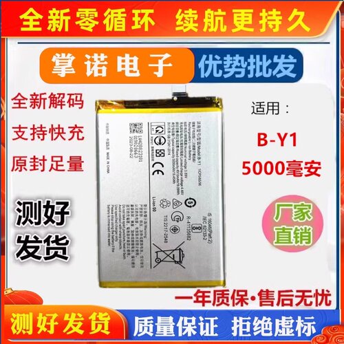 诺掌0A8h9,m1467新池B2