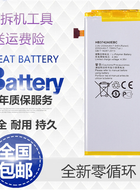 适用华为G620-L75/72 H30-C00 G629/628-UL/TL00 G630-U00手机电