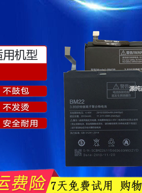 适用小米3电池小米4四MI4S小米4I米4sBM31 BM32 BM35手机BM33