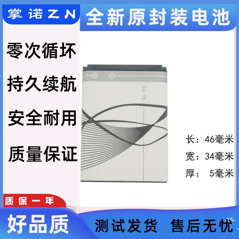 诺掌池Bc手L-A8h9,m1467