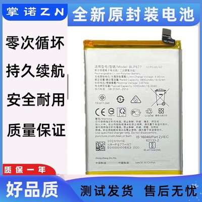 诺掌A28h9,m1467P池我rB