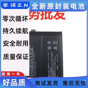 适用于 OPPO R17 Pro电池 PBDM00 PBDT00手机电池 BLP679内置电板