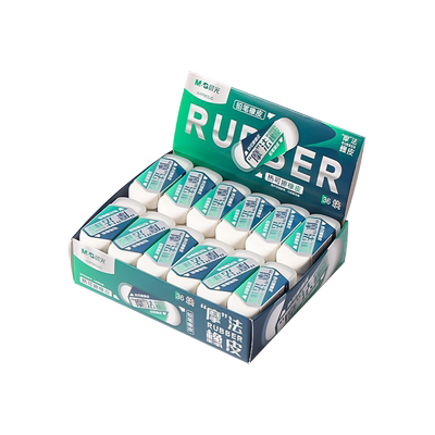 晨光魔法两用橡皮热可擦铅笔橡皮