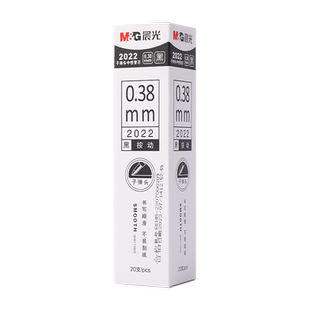 晨光按动中性笔笔芯0.38mm黑色子弹头书写顺滑按动02310中性笔芯水笔芯k35替芯替换学生按压笔芯通用