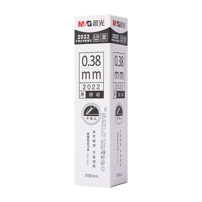 晨光按动水笔芯0.38细笔画黑蓝红